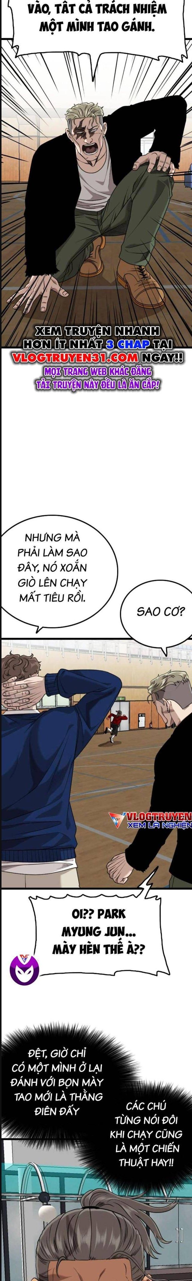 Chương 221