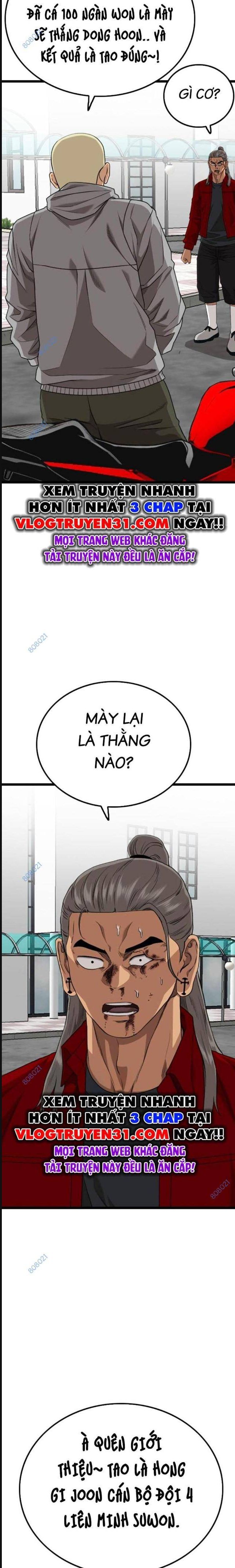 Chương 221