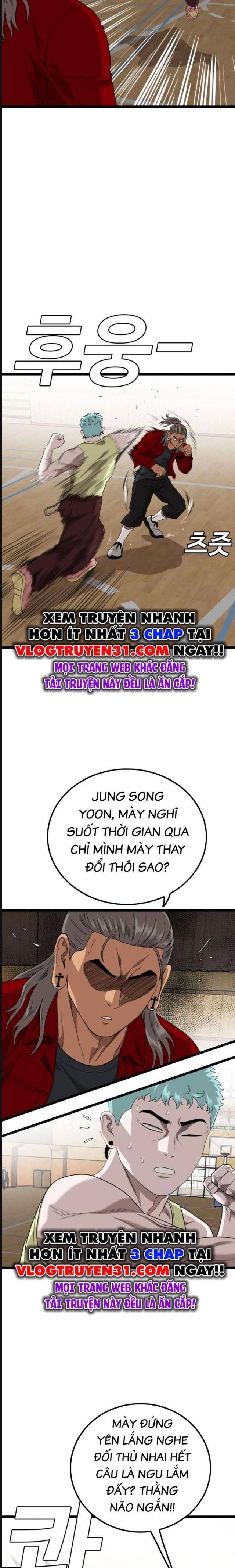 Chương 221