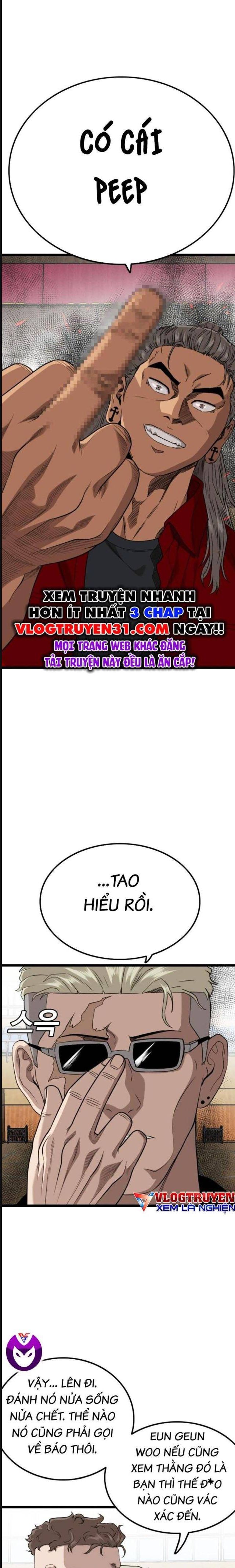 Chương 221