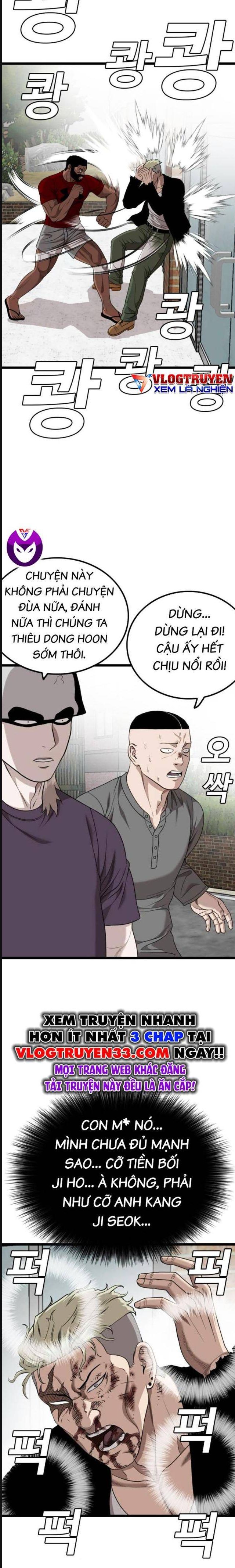 Chương 225
