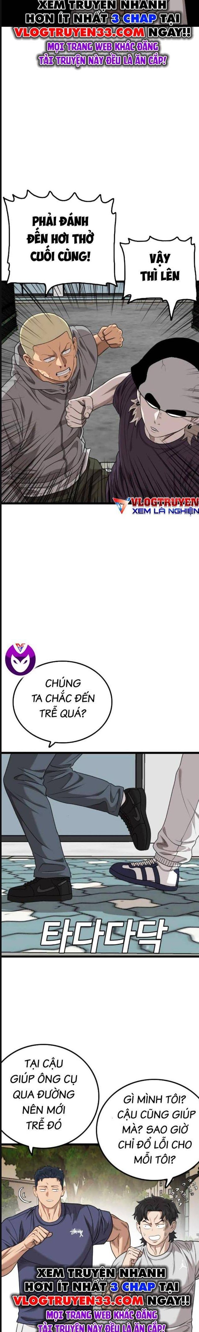 Chương 225
