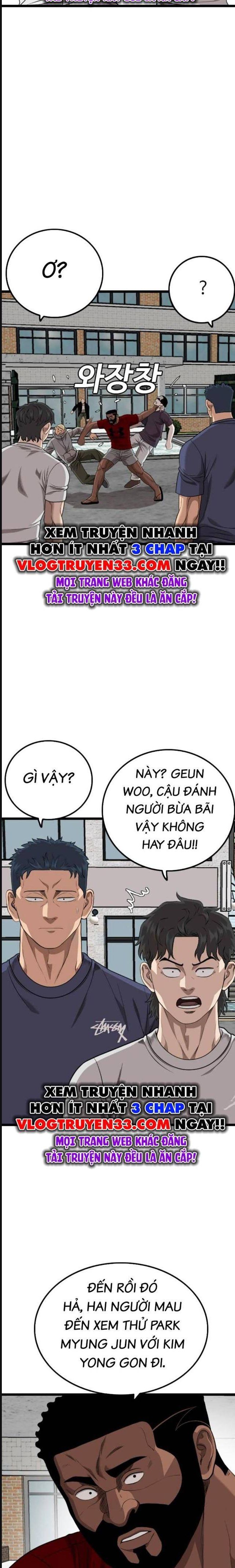 Chương 225
