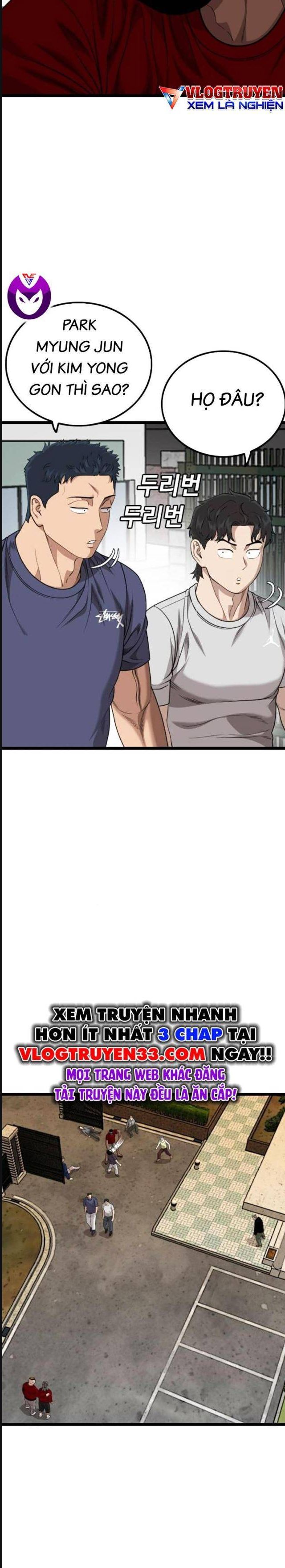 Chương 225