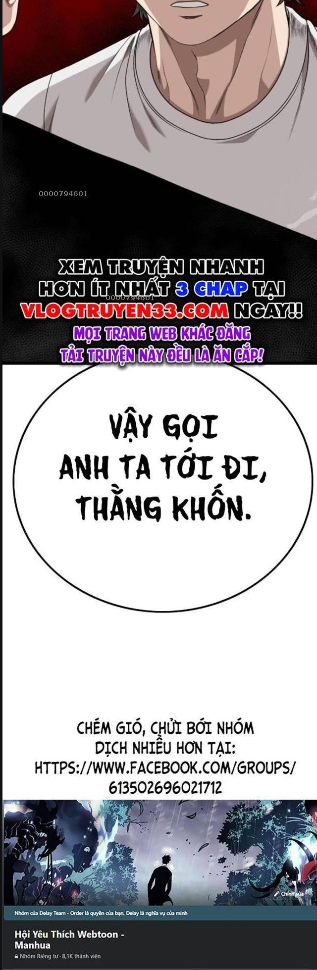 Chương 225