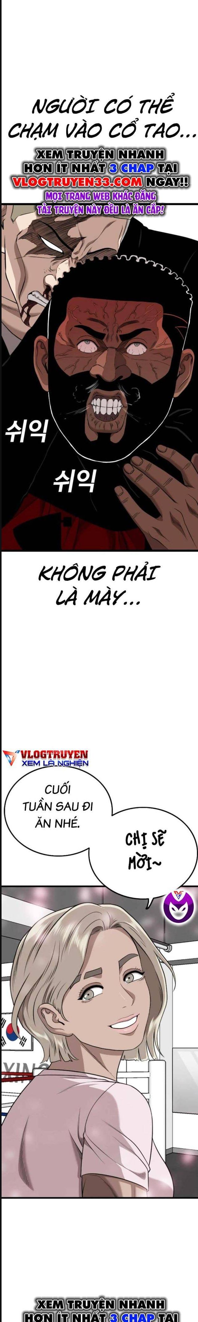 Chương 225