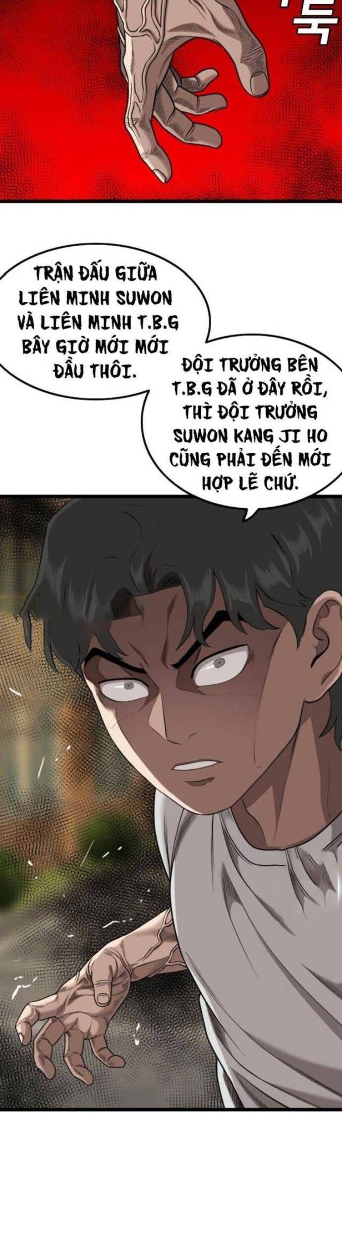 Chương 226