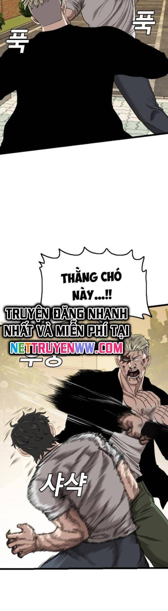 Chương 226