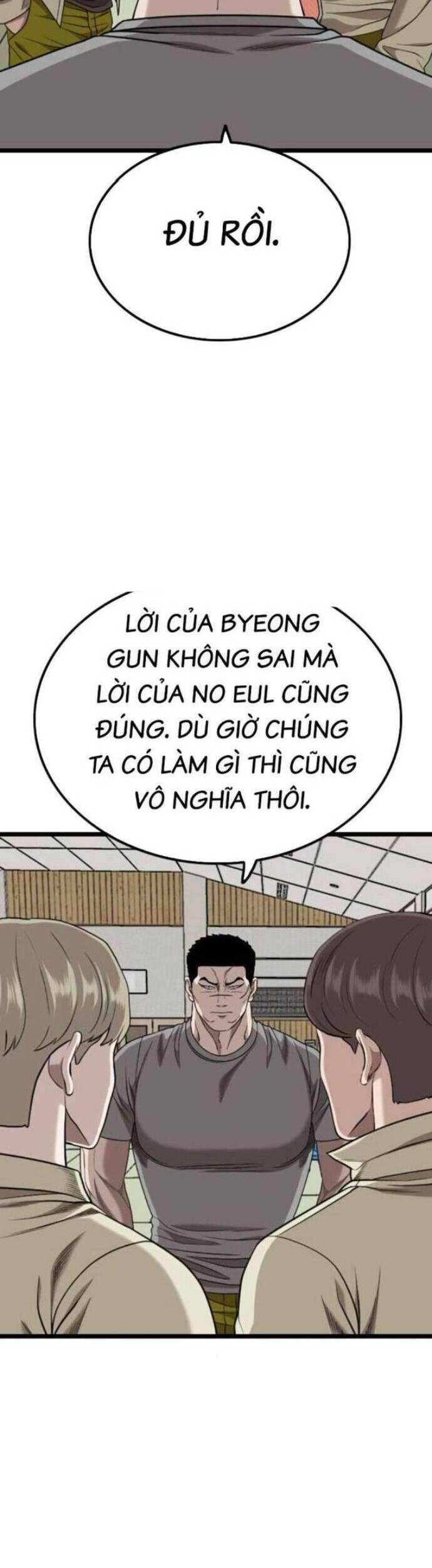 Chương 226