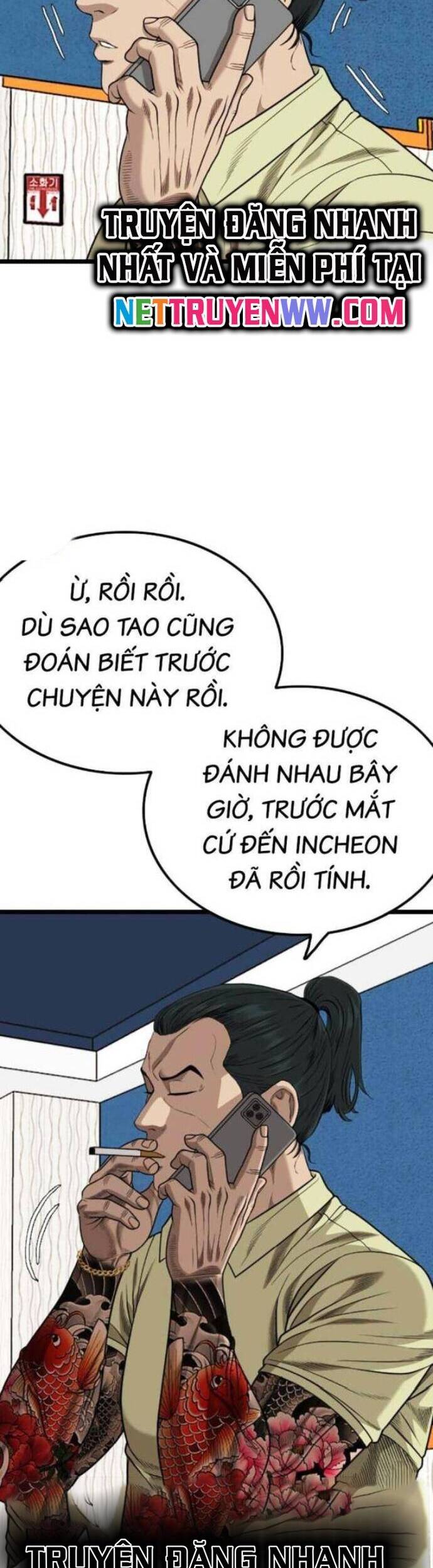 Chương 226