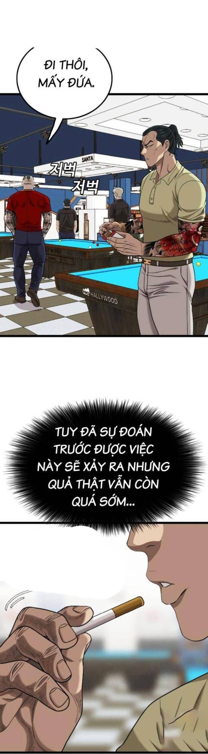 Chương 226