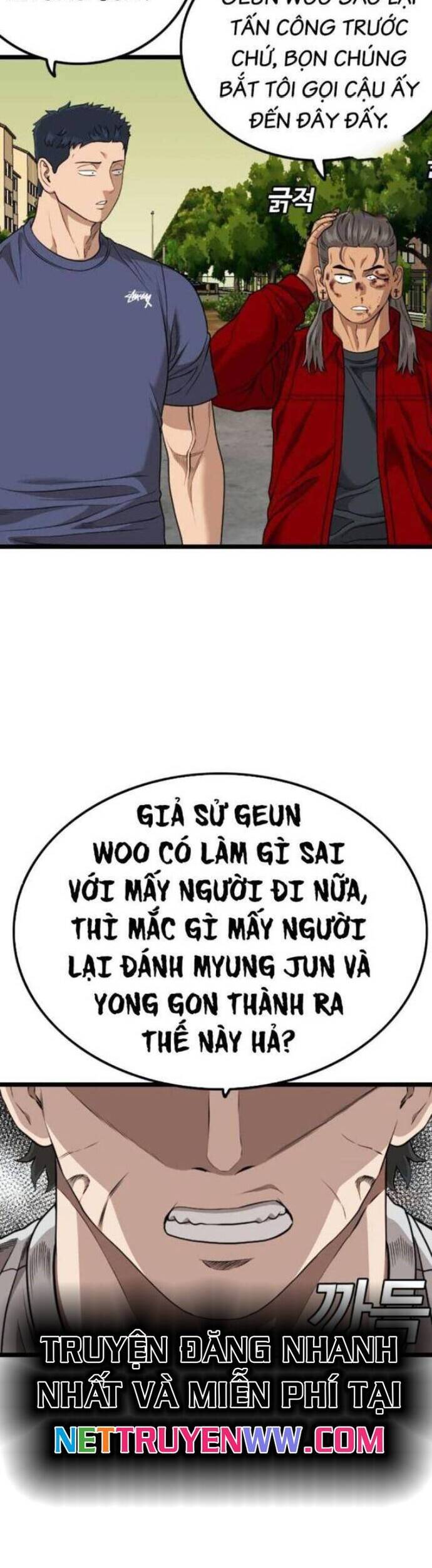 Chương 226
