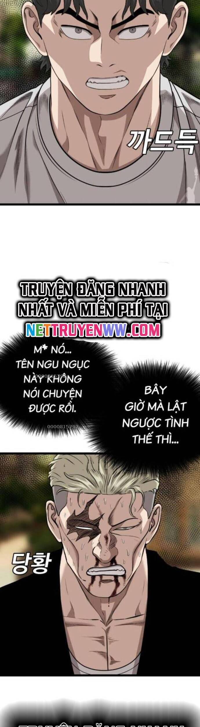 Chương 226