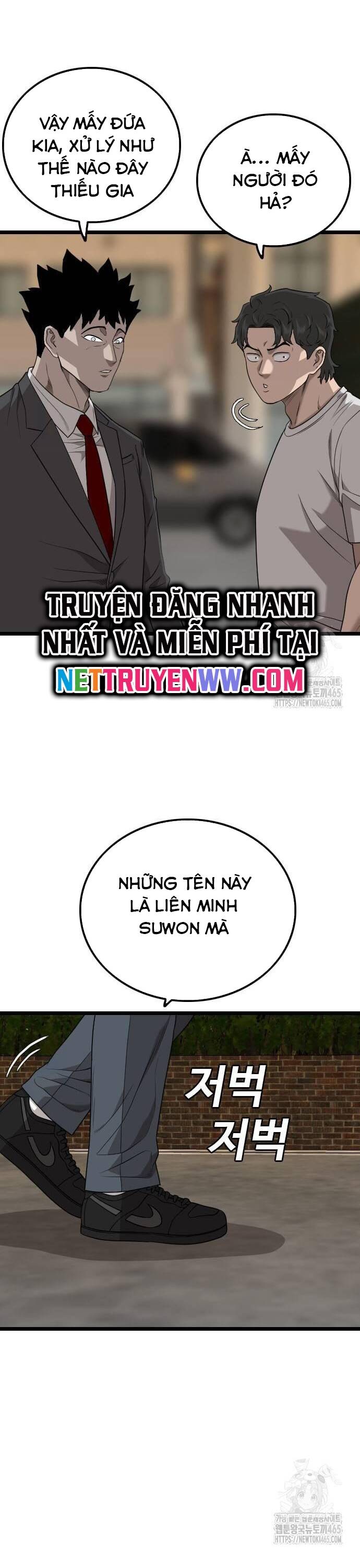 Chương 227