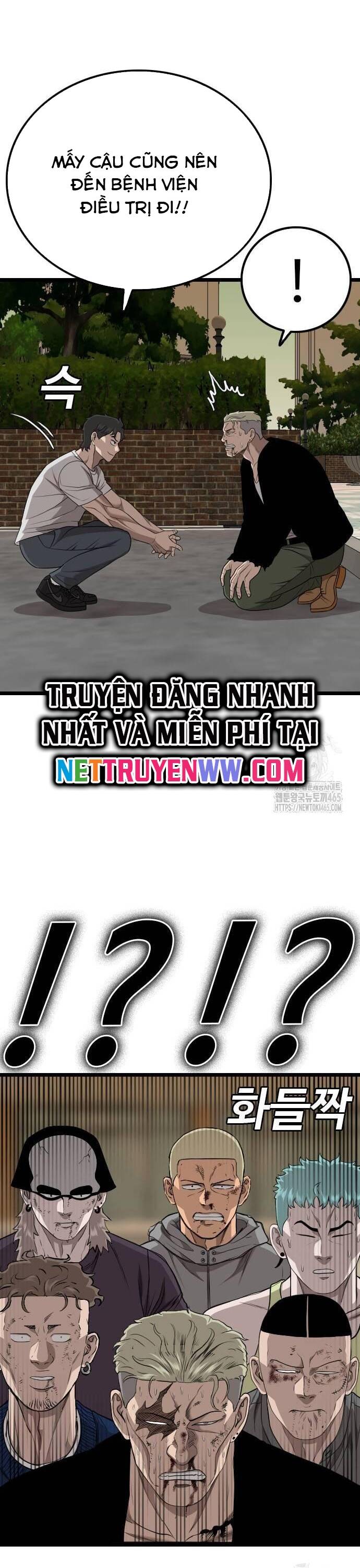 Chương 227