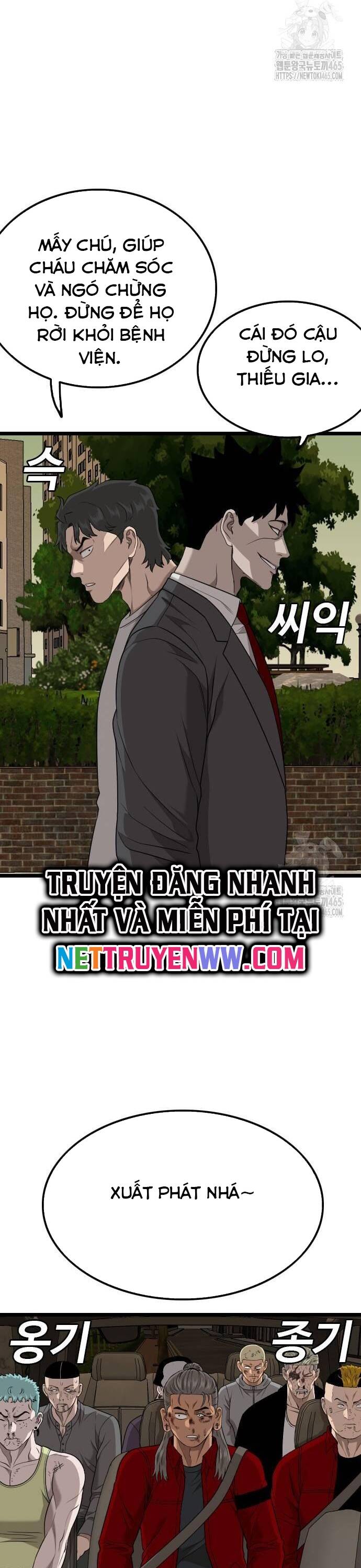 Chương 227