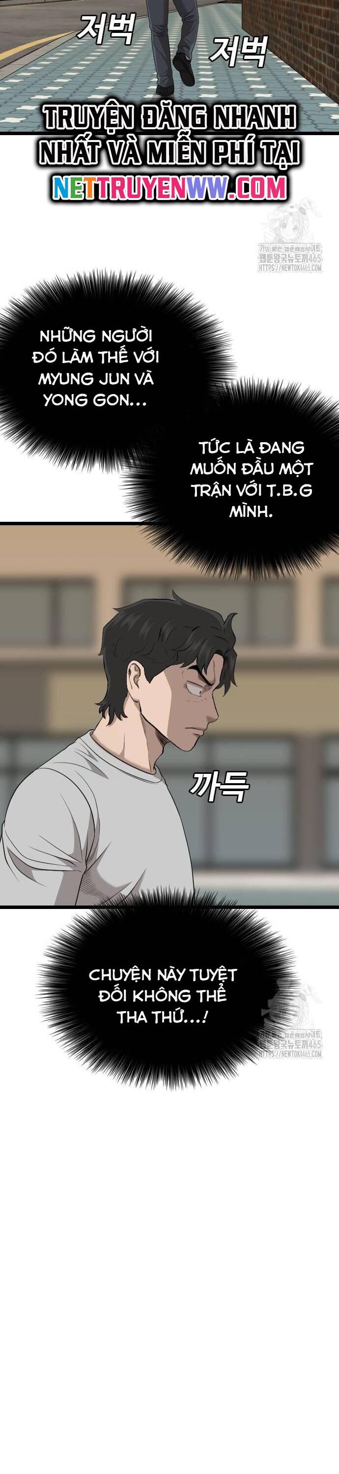 Chương 227