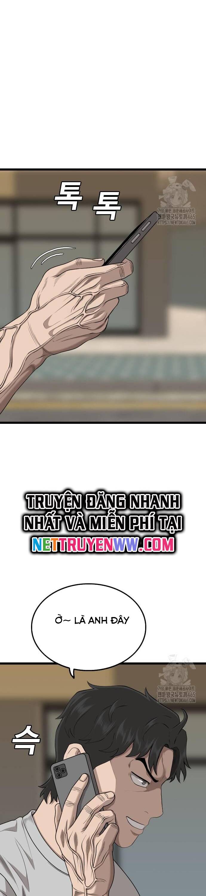 Chương 227