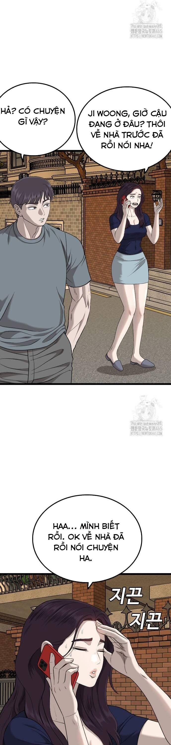 Chương 227