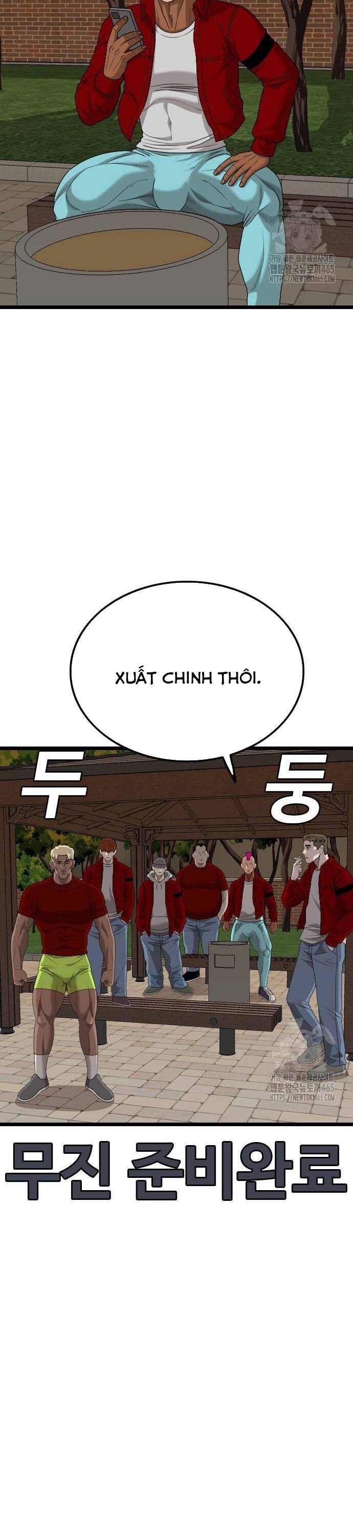 Chương 227