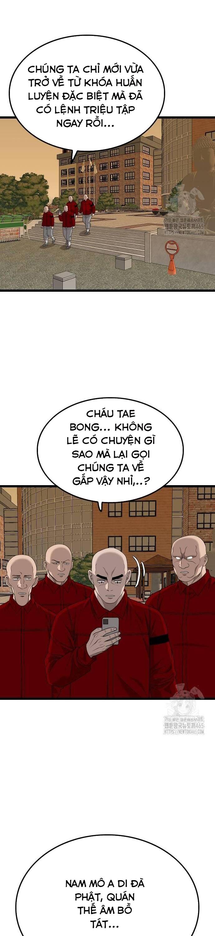 Chương 227