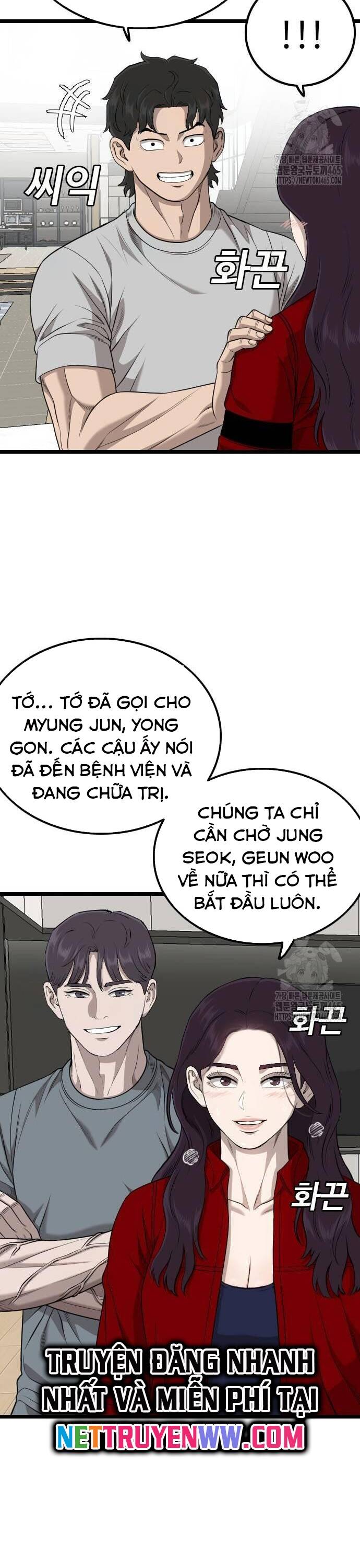 Chương 227