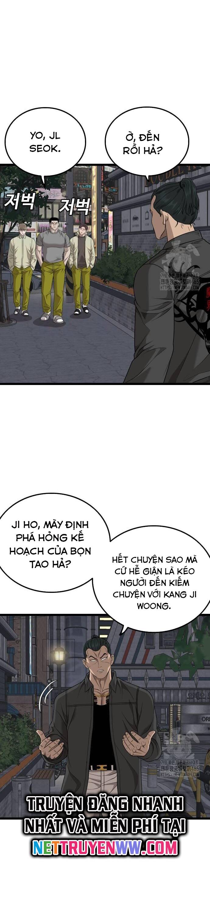 Chương 227