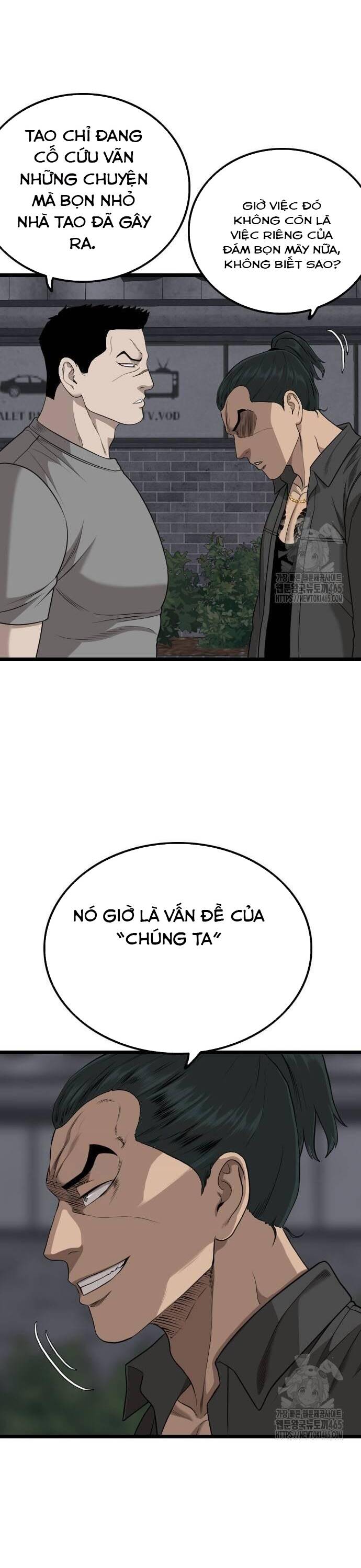 Chương 227