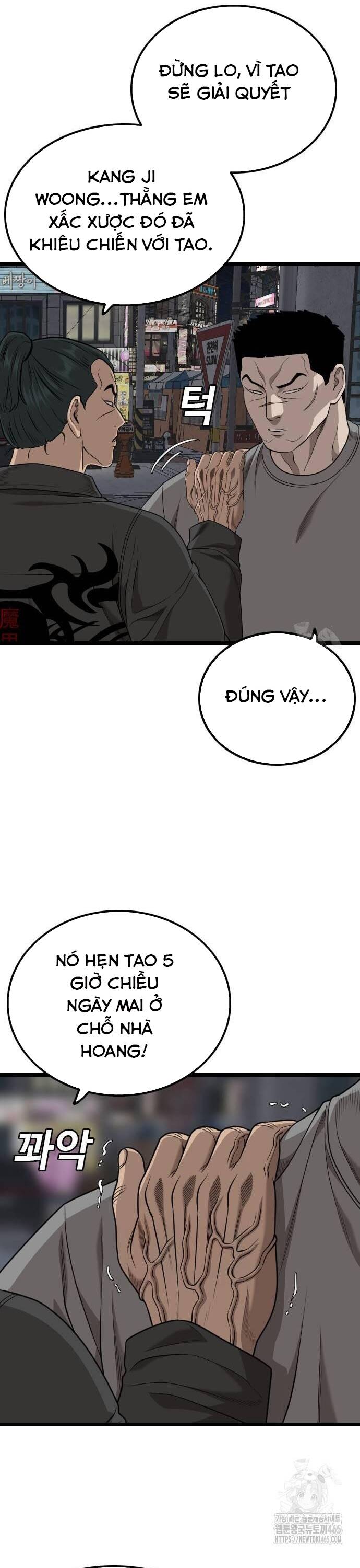 Chương 227