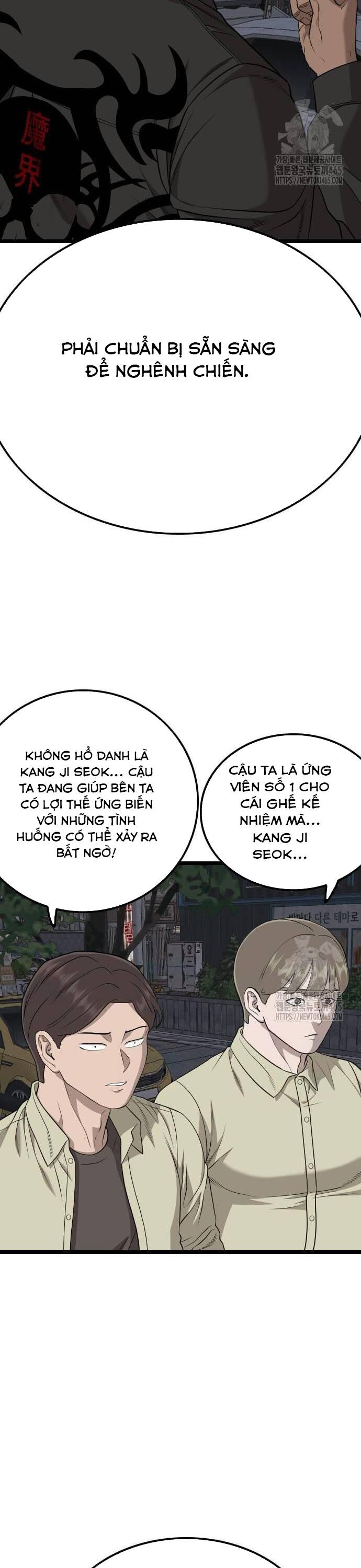 Chương 227