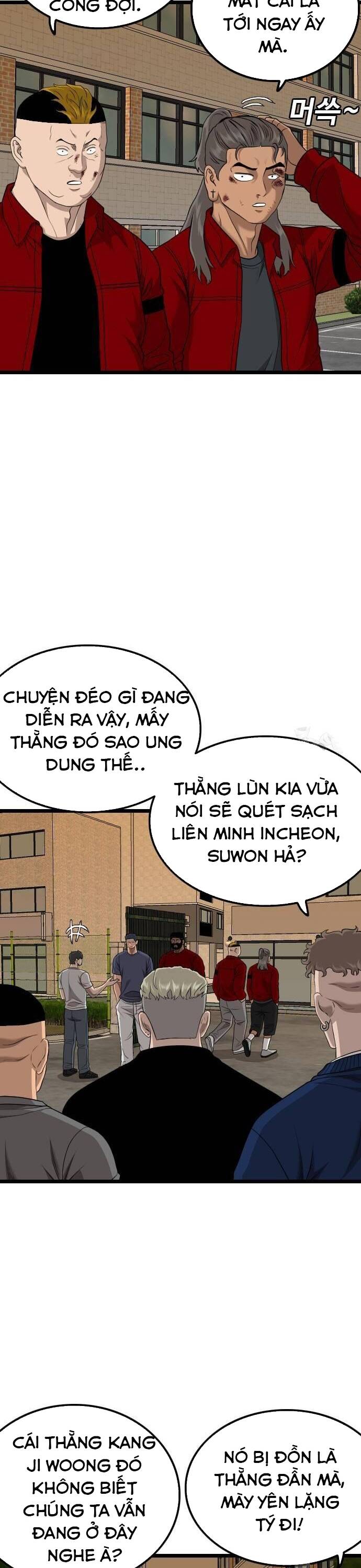 Chương 227