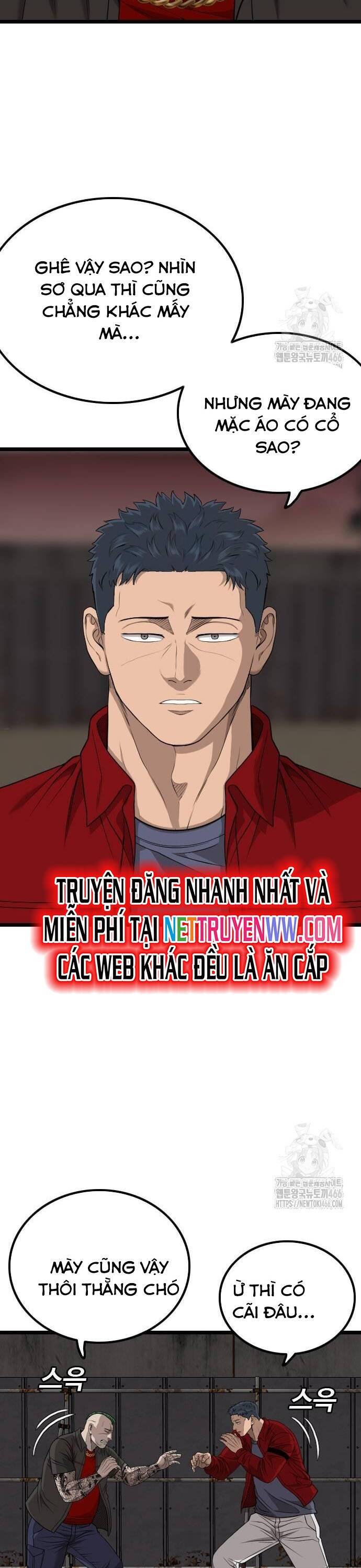 Chương 229