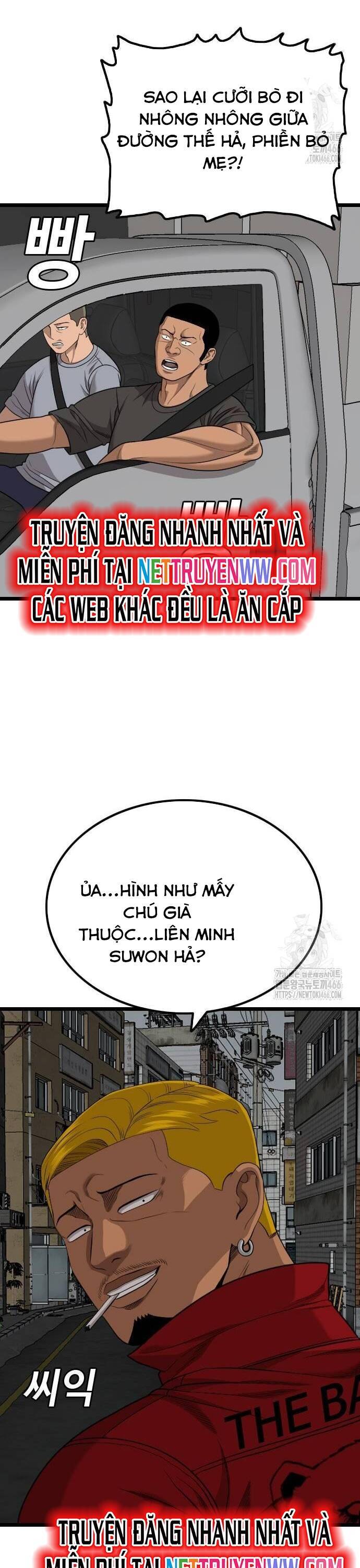 Chương 229