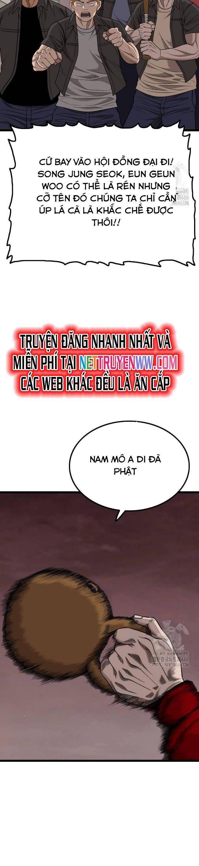Chương 229