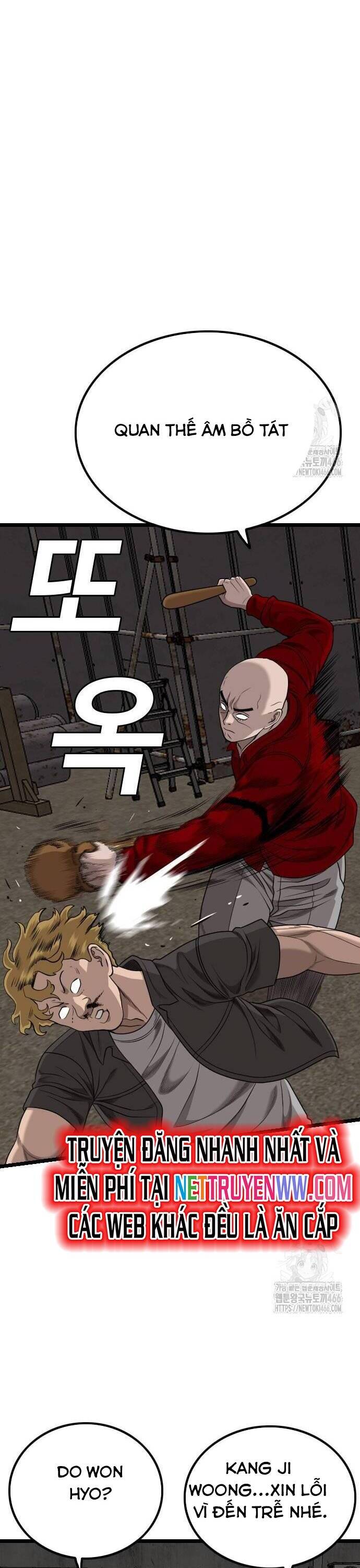 Chương 229