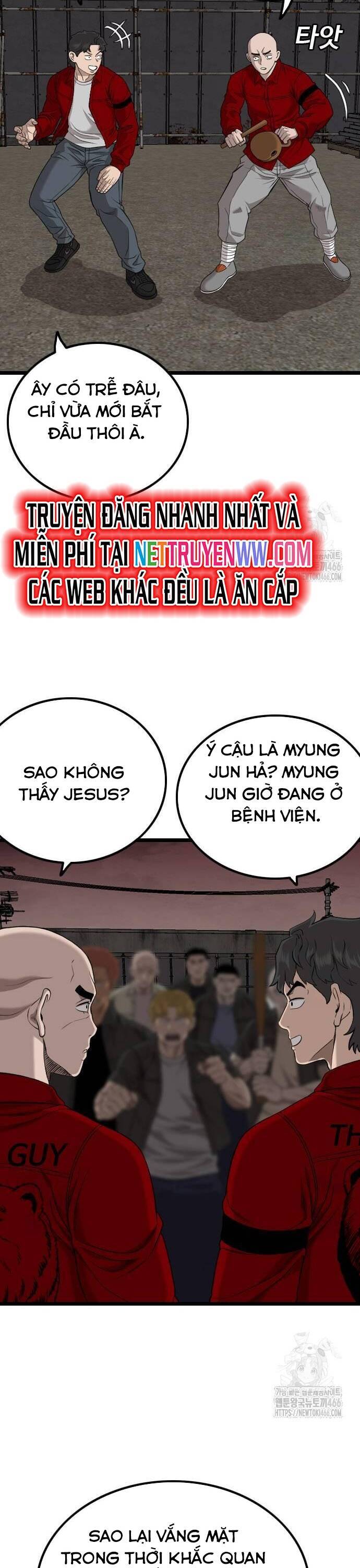 Chương 229