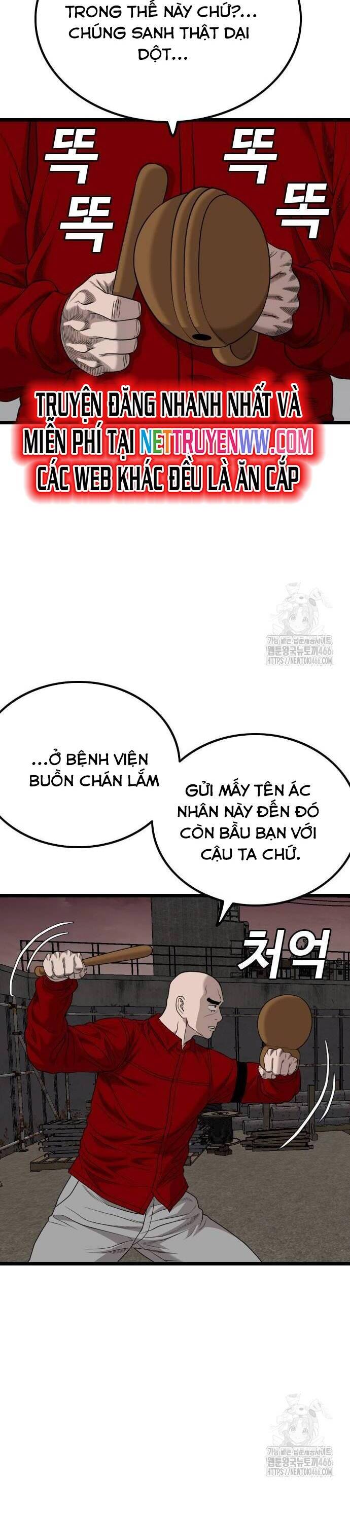 Chương 229
