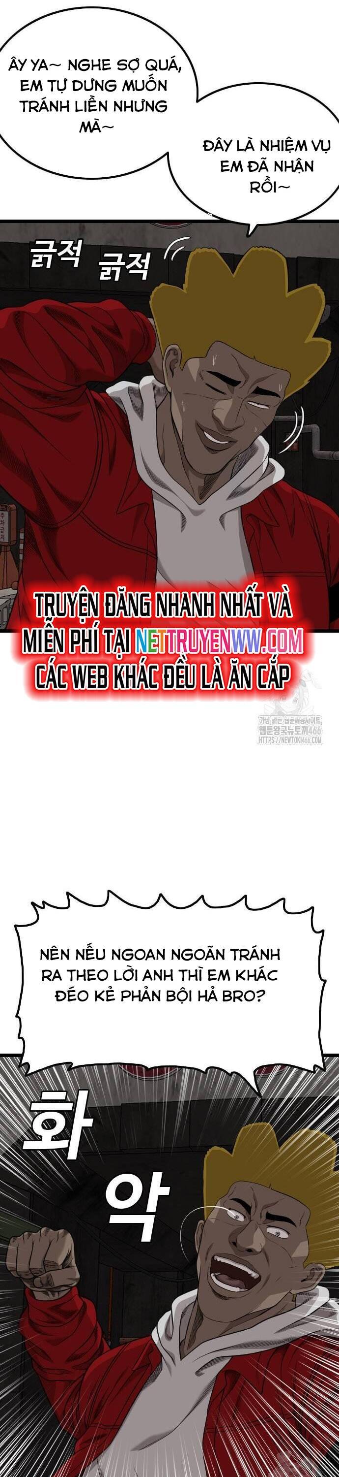 Chương 229