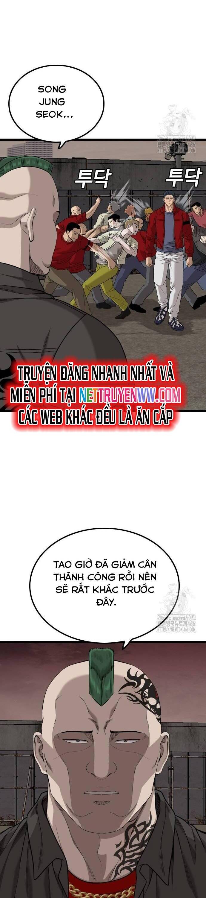 Chương 229
