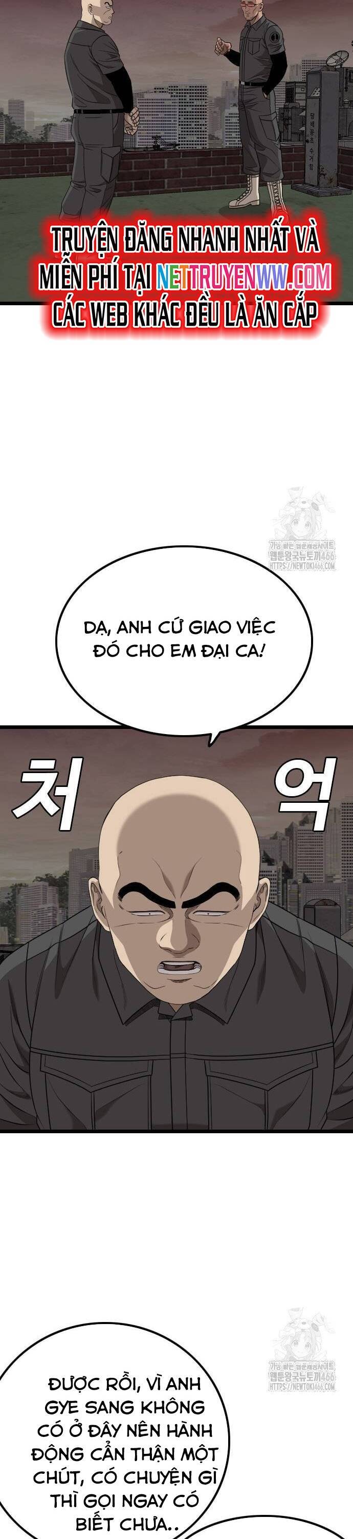 Chương 230