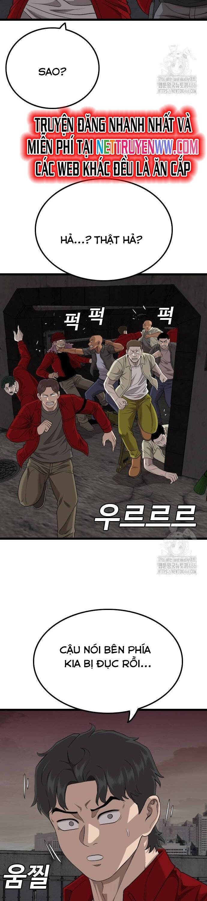 Chương 230