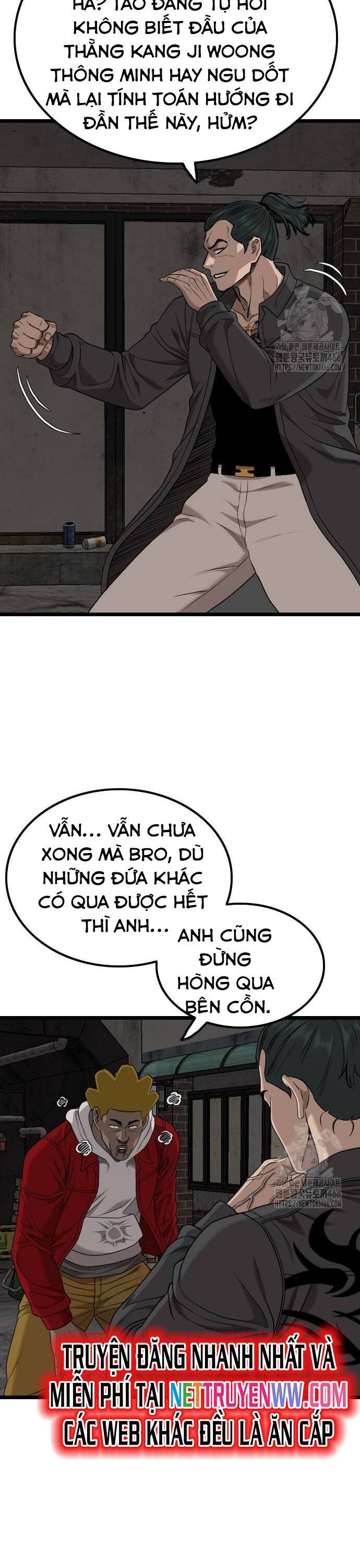 Chương 230