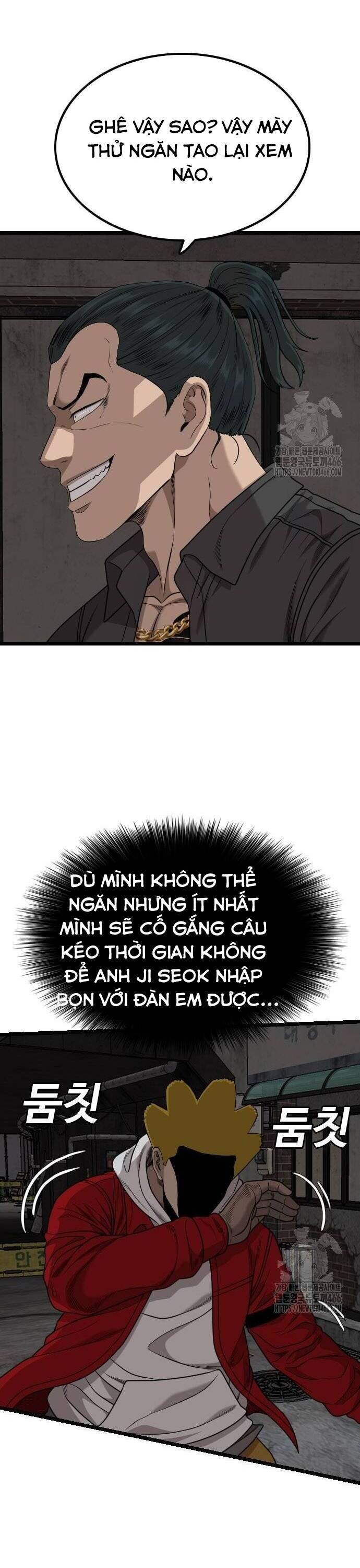 Chương 230