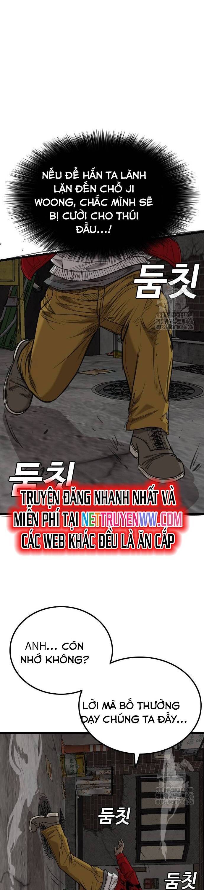 Chương 230