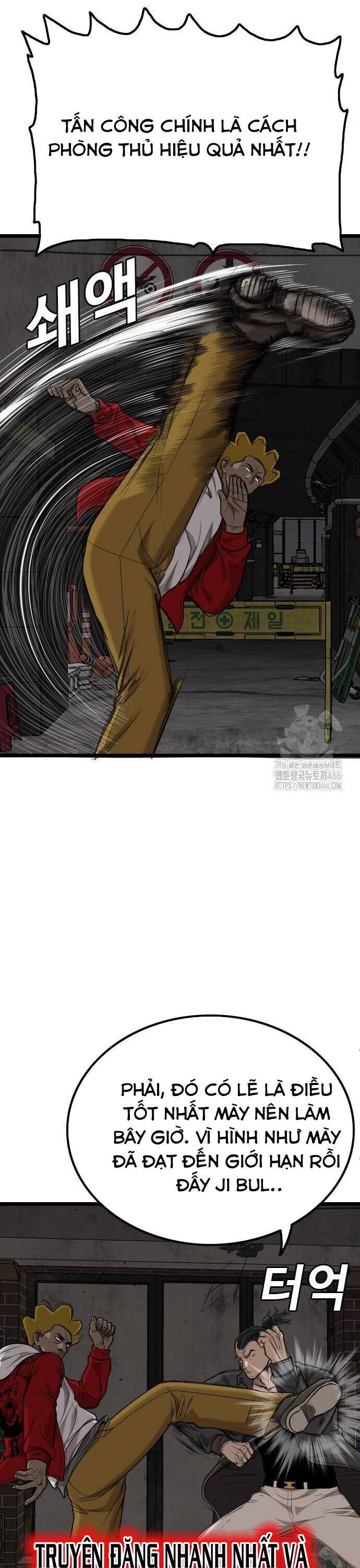 Chương 230