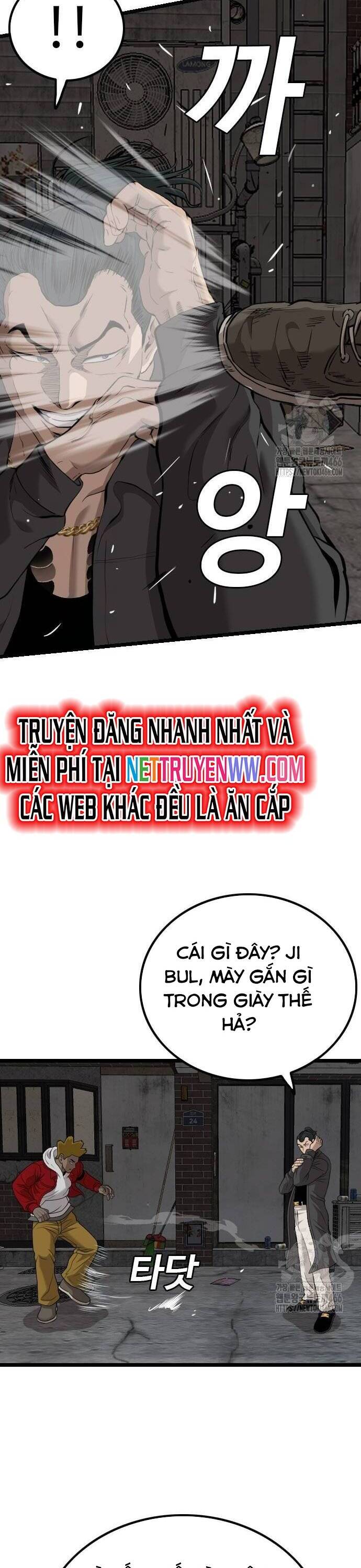 Chương 230