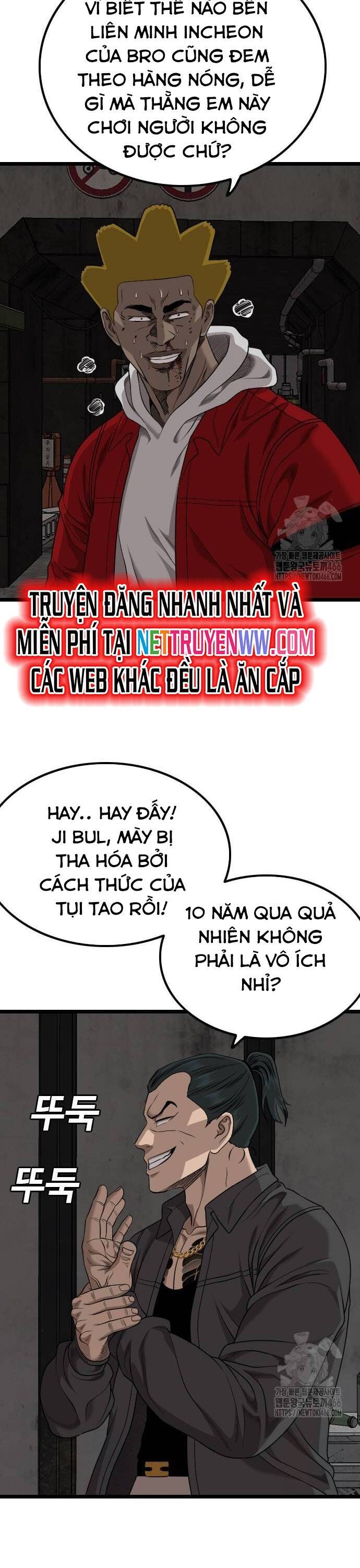 Chương 230