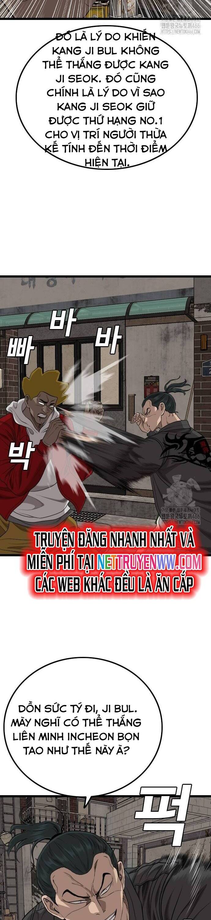 Chương 230