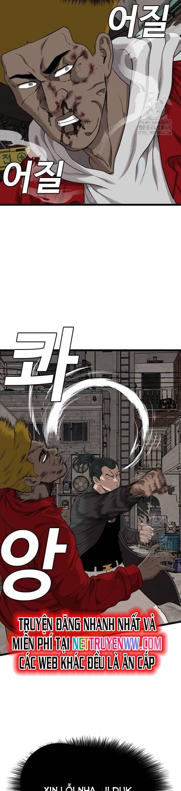 Chương 230