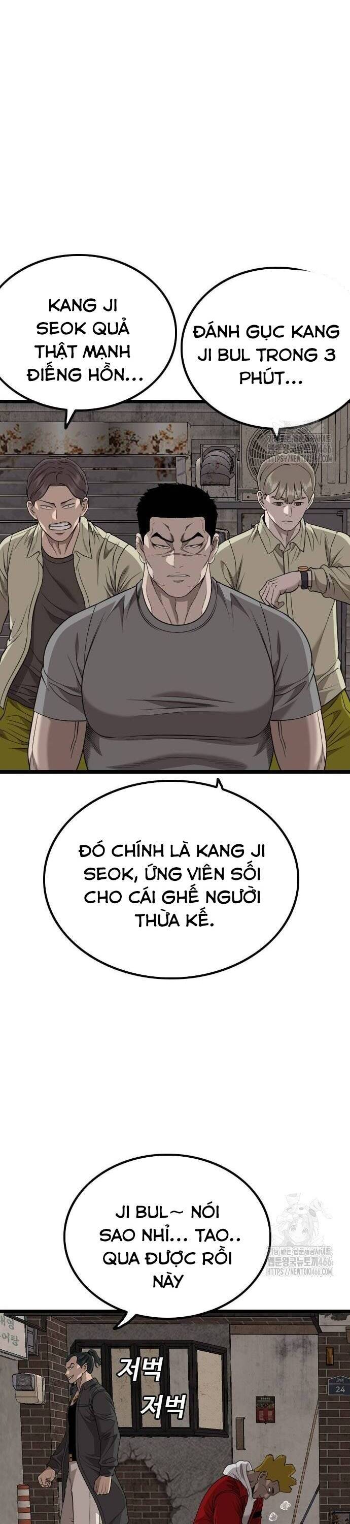 Chương 230